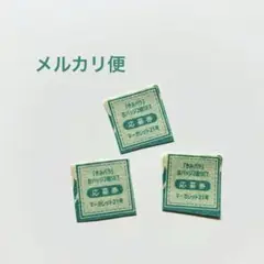 マーガレット 2025年21号 きみとバラ色の日々　応募券3枚