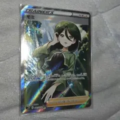 モミ SR ソード&シールド 拡張パック 連撃マスター キラ 081/070
