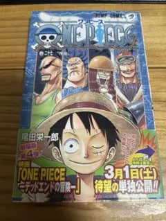 初版本)ワンピース ONE PIECE 60巻 漫画 - メルカリ