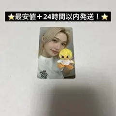 フィリックス　skzoo ズートピア　トレカ　スキズ　straykids