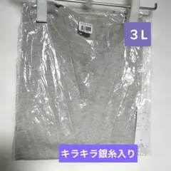 piyo様 リクエスト 3点 まとめ商品