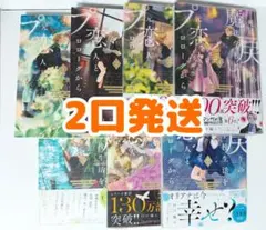 【1口目】死に戻りの魔法学校生活を、元恋人とプロローグから