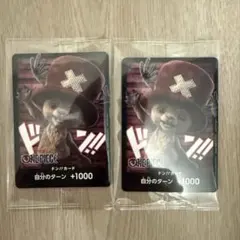 ワンピースカード　チョッパー　ドンカード　プロモ　2枚セット　新品未開封　最安値
