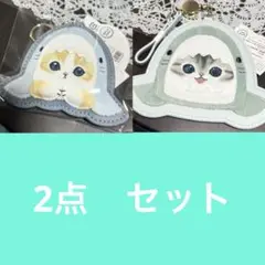 もふさんど