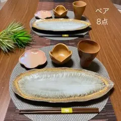 ⭐️たち吉⭐️陶器製プレート 金色の模様⭐️ 71lobojM+XL._UF350,350_QL50_.jpg