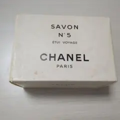 CHANEL Savon N°5 石鹸 120ｇ シャネル