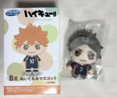 2026年最新】ハイキュー 一番くじラバーストラップ菅原孝支の人気