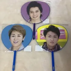 嵐 大野智　松本潤　ミニうちわ