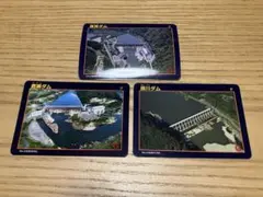 揚川ダム 鹿瀬ダム 豊実ダム ダムカード ３枚セット 新潟