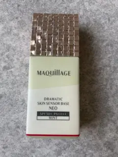 MAQuillAGE ドラマティック スキンセンサーベース NEO 30ml