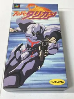 スーパータリカン□トンキンハウス　スーパーファミコン スーパータリカン｜スーパーファミコン (SFC)｜トンキンハウス