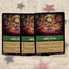 ディズニー ロルカナ 3枚 アンダーザーシー アクション 歌