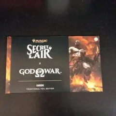 MTG Secret Lair x Ghost of Tsushima - メルカリ