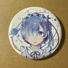 Re:ゼロから始める異世界生活 缶バッジ レム