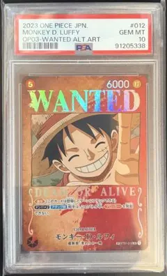 PSA10 モンキー・D・ルフィ SR SP ST01-012