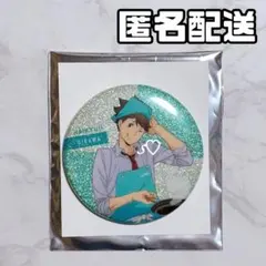 ハイキュー 授業 グリッター 缶バッジ 及川徹