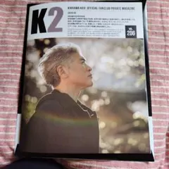 斉藤和義 ファンクラブ会報 vol.13➕おまけ＊ 雑誌切抜き6頁分 - メルカリ