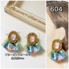 604/ビーズ刺繍❤︎インド刺繍リボン❤︎オーロラ❤︎イヤリング　ピアス