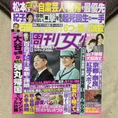 Yu-yu@即購入OK！(プロフ必読)様 リクエスト 4点 まとめ商品