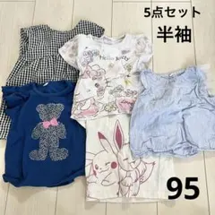 めたりか様 リクエスト 4点 まとめ商品