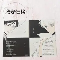 ポジ／ネガ　はらだ先生