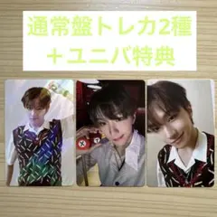 BOYNEXTDOOR ボネクド ウナク BOYLIFE トレカセット