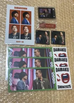 DAIBAKUSHOW エバース グッズ - メルカリ
