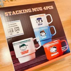 【コストコ購入 スヌーピー マグカップ 4個セット】