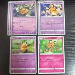 ポケモンカード デデンネ まとめ売り
