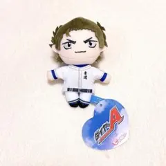 ダイヤのA 倉持洋一　ピこぬい　ぬいぐるみ