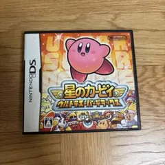 星のカービィ ウルトラスーパーデラックス