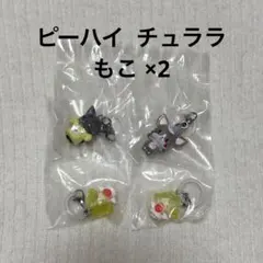 2026年最新】ジェオチャム もこの人気アイテム - メルカリ