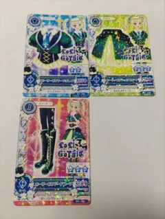 アイカツカード ホーリービリヤードコーデ