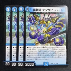 綾鷹様 リクエスト 3点 まとめ商品