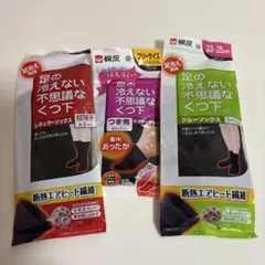 桐灰　足の冷えない不思議なくつ下 3足セット