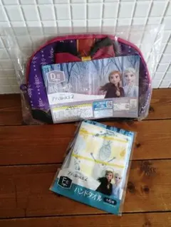 新品未使用　アナ雪ポーチ　大きめハンドタオル　セット