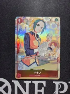 2026年最新】マキノパラレルの人気アイテム - メルカリ