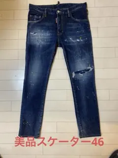 2025年最新】dsquared 46 skaterの人気アイテム - メルカリ