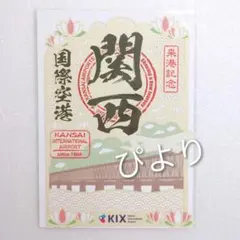 Item thumbnail for item 260a01cc-db74-405f-9ec7-f6841294c80b