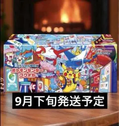 あんしん鑑定　ポケカ　スペシャルbox フクオカ　新品・未開封 新品•未開封】スペシャルBOX ポケモンセンターフクオカの通販