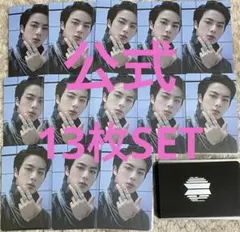 公式 BTS 防弾少年団 ジン JIN proof トレカ セット