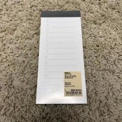 無印良品　TODOリスト　残り32枚のサムネイル
