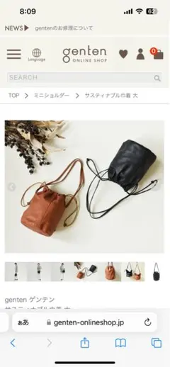 2025年最新】genten レディース ショルダーバッグの人気アイテム