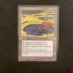 2025年最新】硫黄泉 mtgの人気アイテム - メルカリ