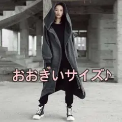 ロングパーカー　オーバーパーカー　グレー　レディース　大きいサイズ