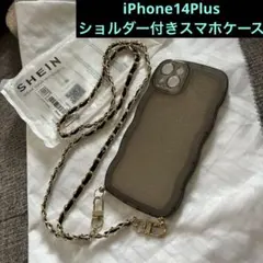iPhone14Plus ショルダー付きケース　✳︎同梱無料✳︎