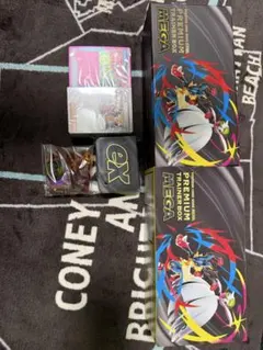 プレミアムトレーナーボックス