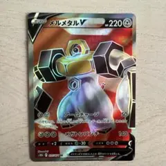 メルメタルV SR S10b Pokémon GO 077/071