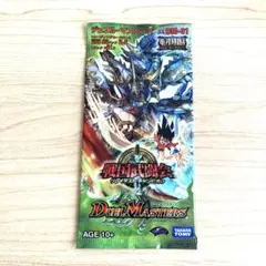 あ様 リクエスト 2点 まとめ商品