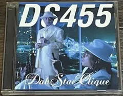 DS455 Dab Star Clique DJ PMX OZROSAURUS